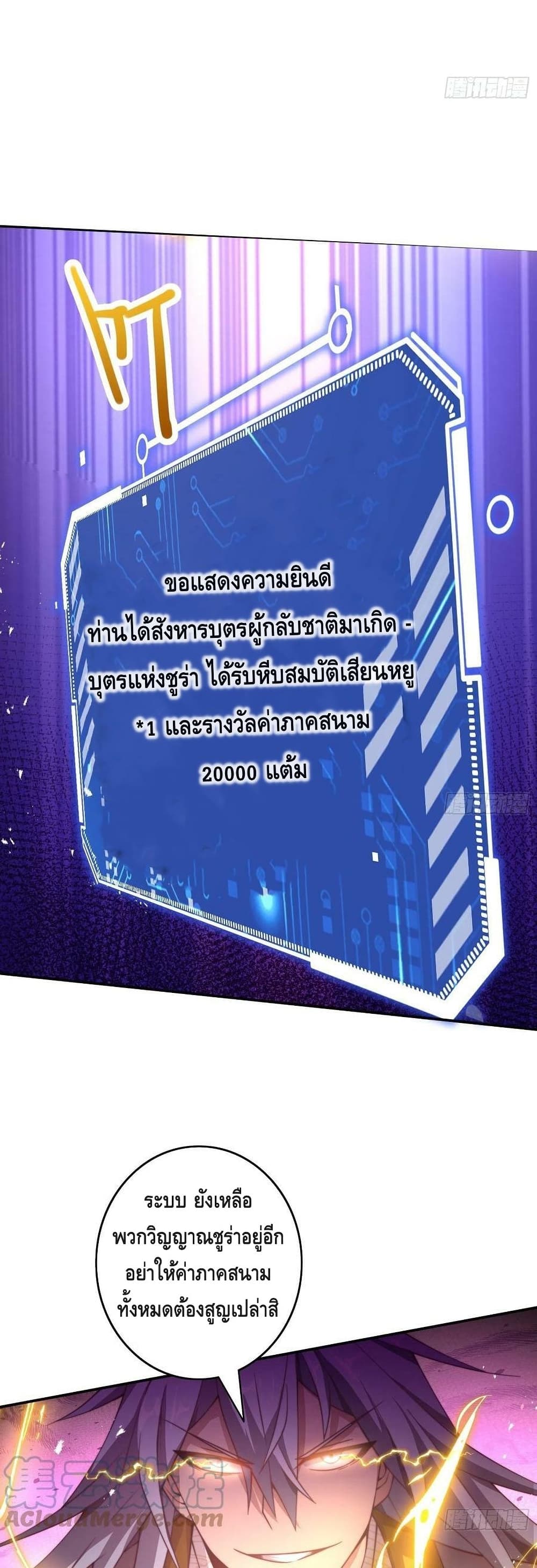 Invincible at The Start 40 (8)